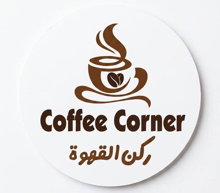 Coffee Corner logo